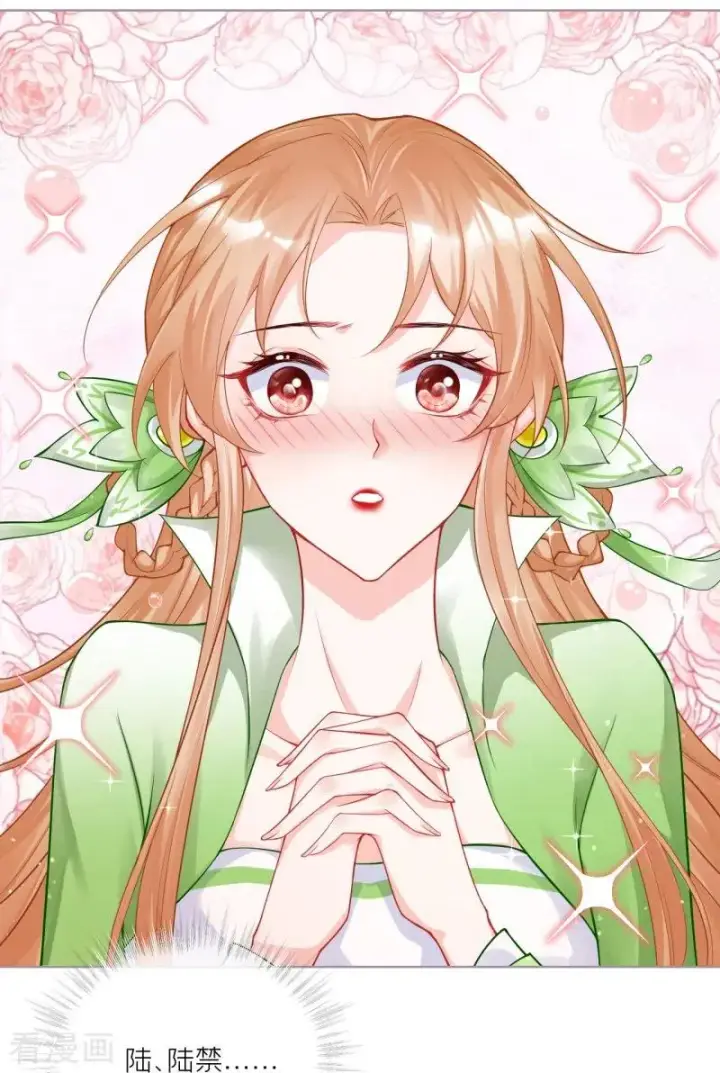 漫画《萌主人设又崩啦！》第36话 伪·父债子偿第3张图