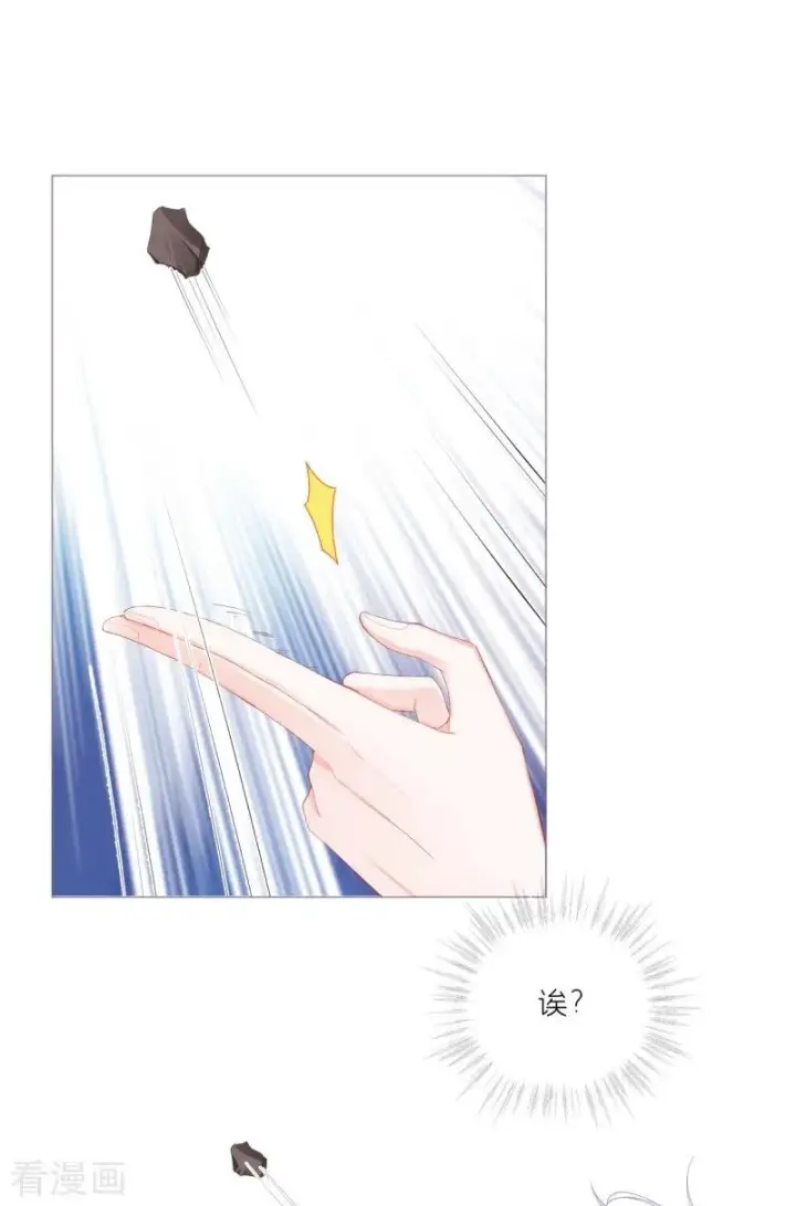 漫画《萌主人设又崩啦！》第36话 伪·父债子偿第45张图
