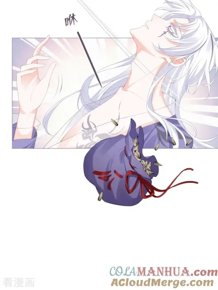 漫画《萌主人设又崩啦！》第36话 伪·父债子偿第46张图