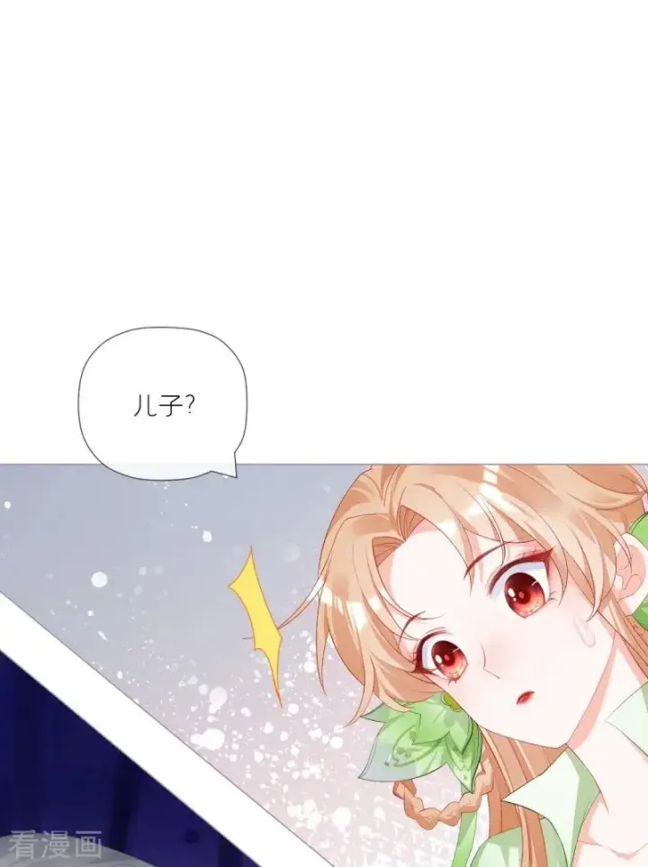 漫画《萌主人设又崩啦！》第36话 伪·父债子偿第48张图