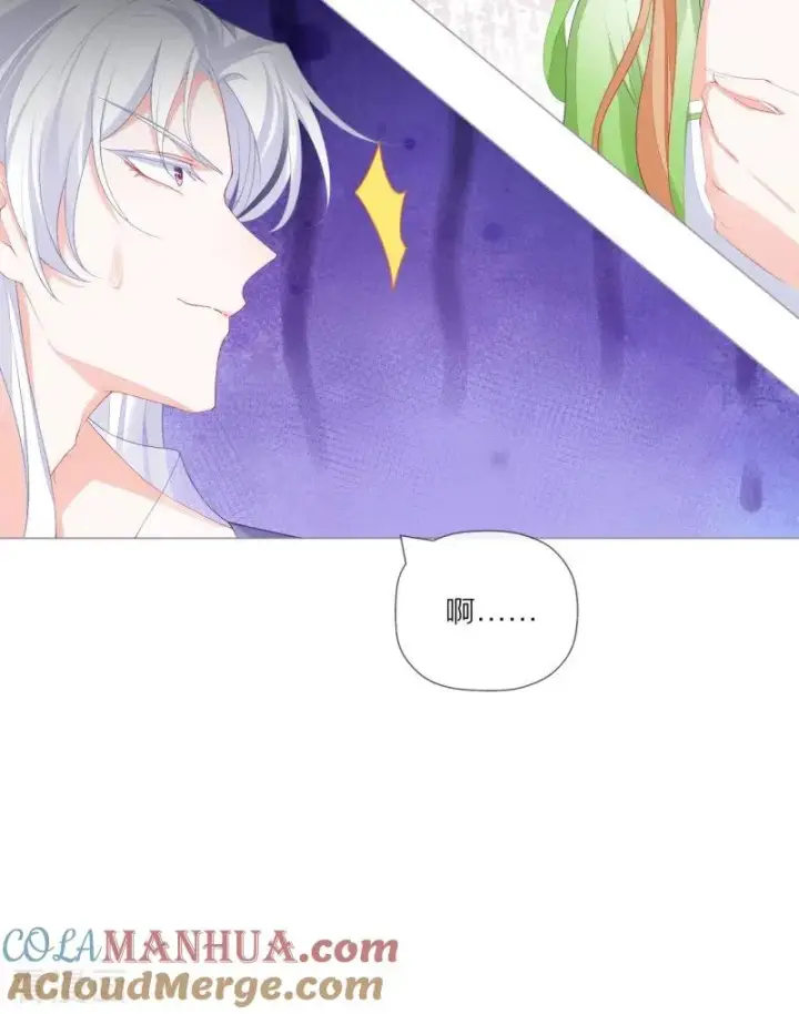 漫画《萌主人设又崩啦！》第36话 伪·父债子偿第49张图