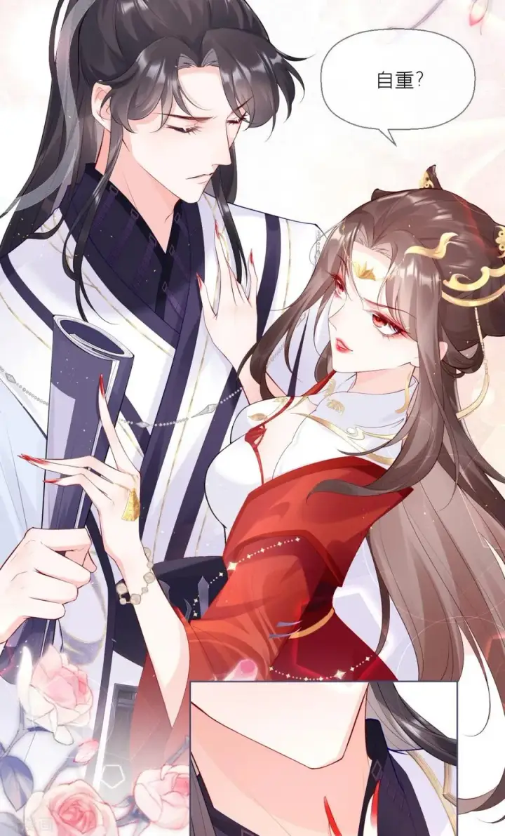 漫画《萌主人设又崩啦！》第2话 大安亿万少女的梦第20张图