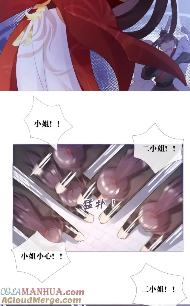 漫画《萌主人设又崩啦！》第2话 大安亿万少女的梦第27张图