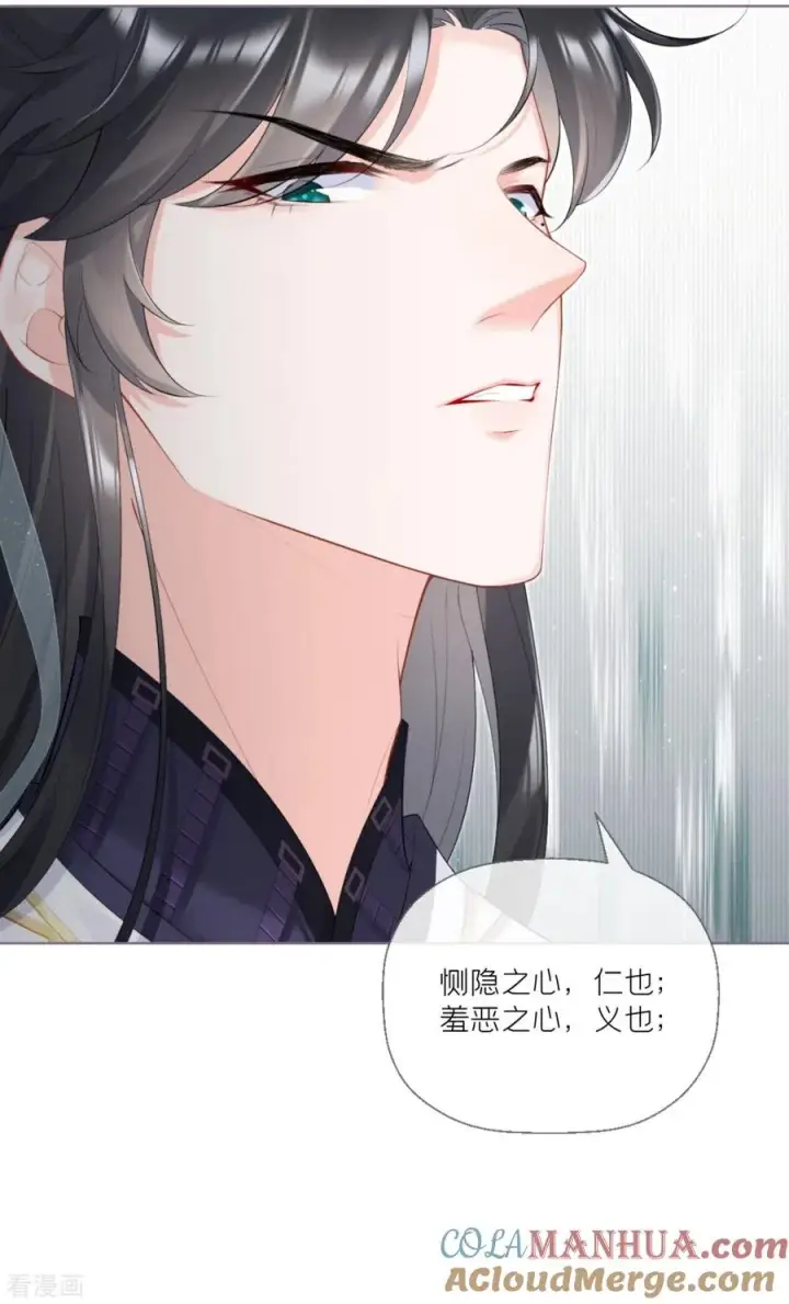 漫画《萌主人设又崩啦！》第2话 大安亿万少女的梦第29张图