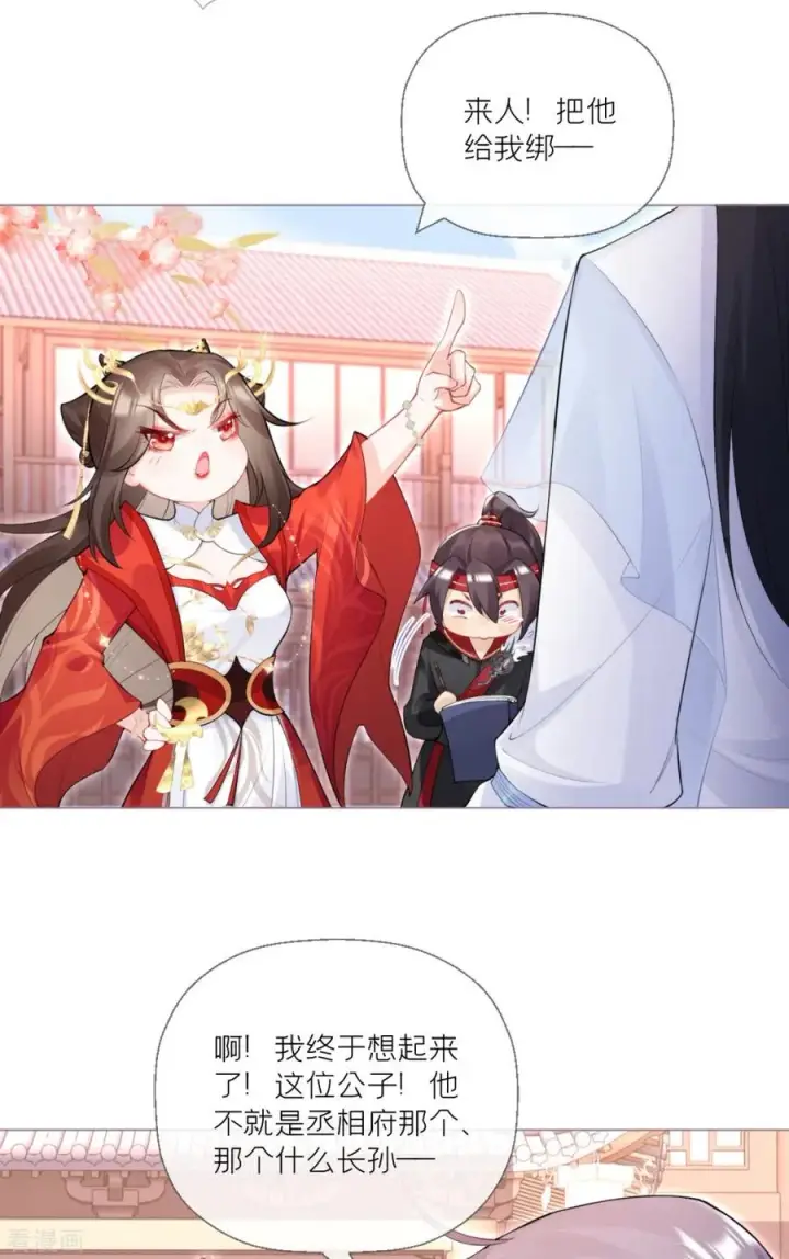 漫画《萌主人设又崩啦！》第2话 大安亿万少女的梦第38张图