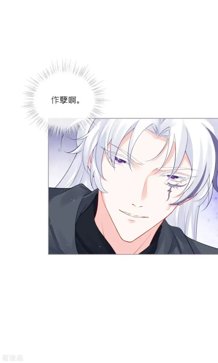 漫画《萌主人设又崩啦！》第37话 恶霸门主组队啦第11张图