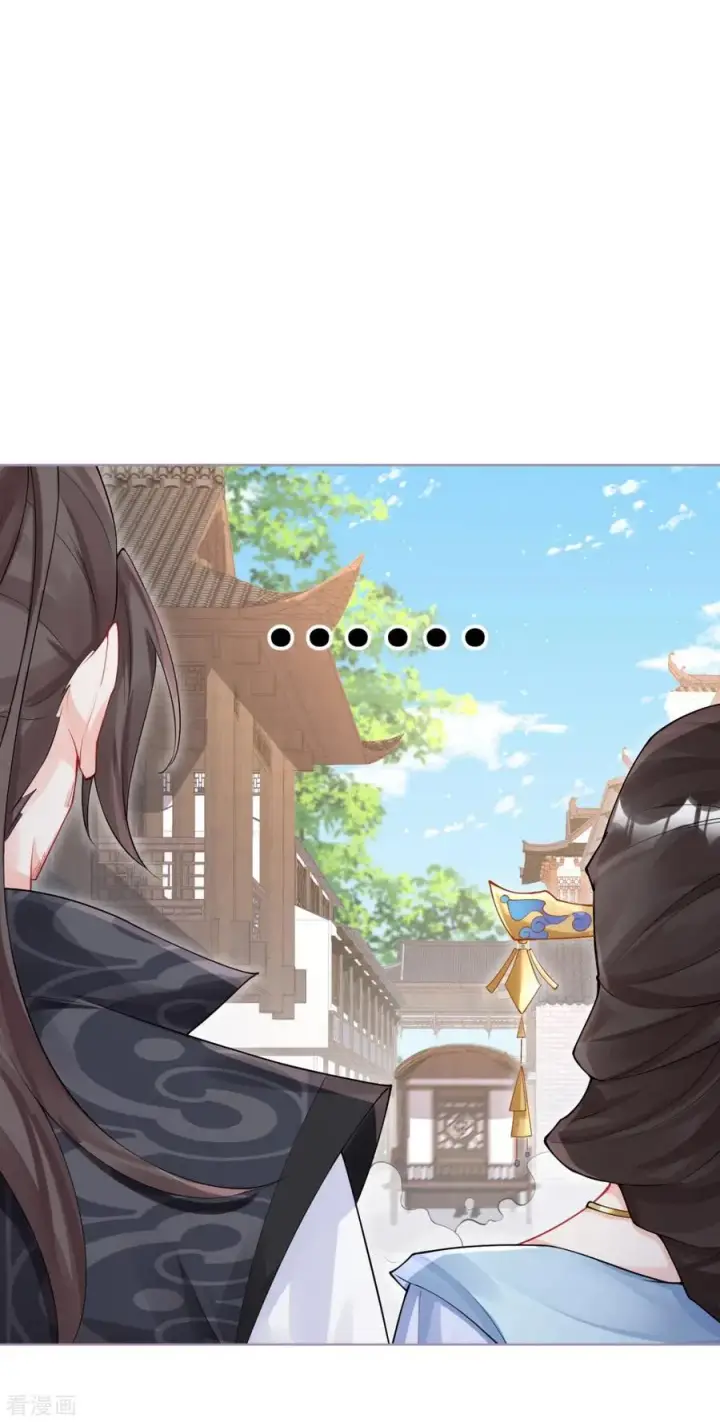 漫画《萌主人设又崩啦！》第37话 恶霸门主组队啦第20张图