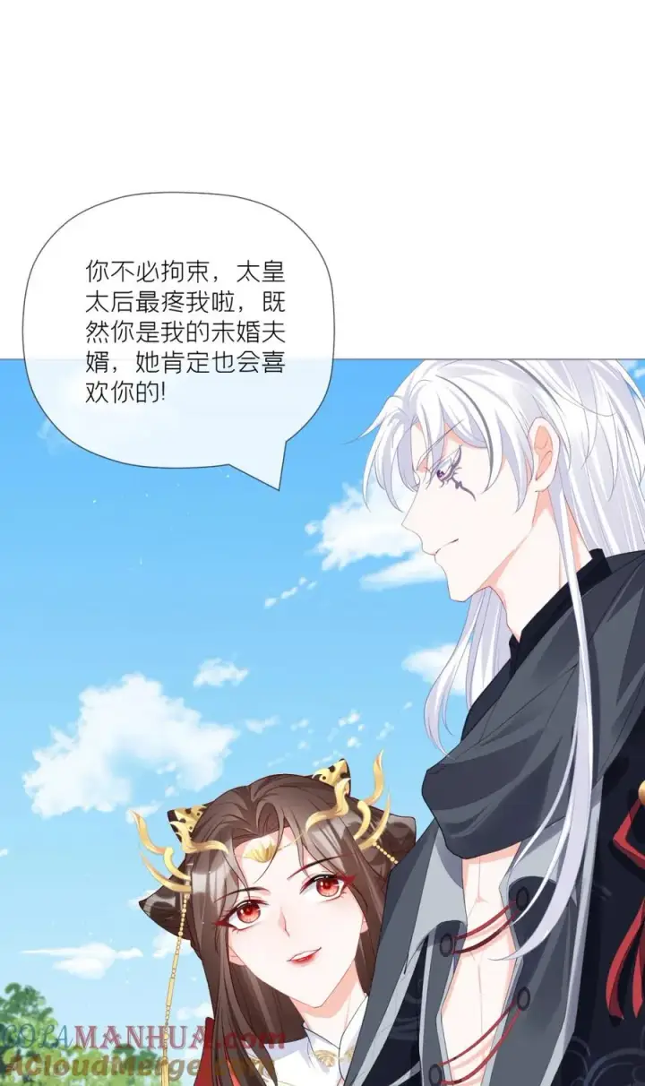 漫画《萌主人设又崩啦！》第37话 恶霸门主组队啦第34张图
