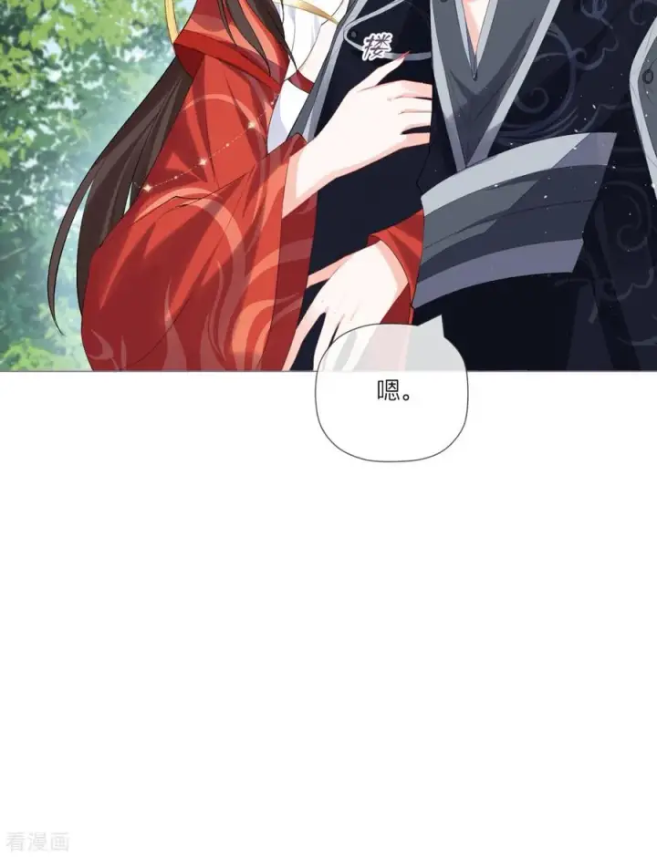 漫画《萌主人设又崩啦！》第37话 恶霸门主组队啦第35张图