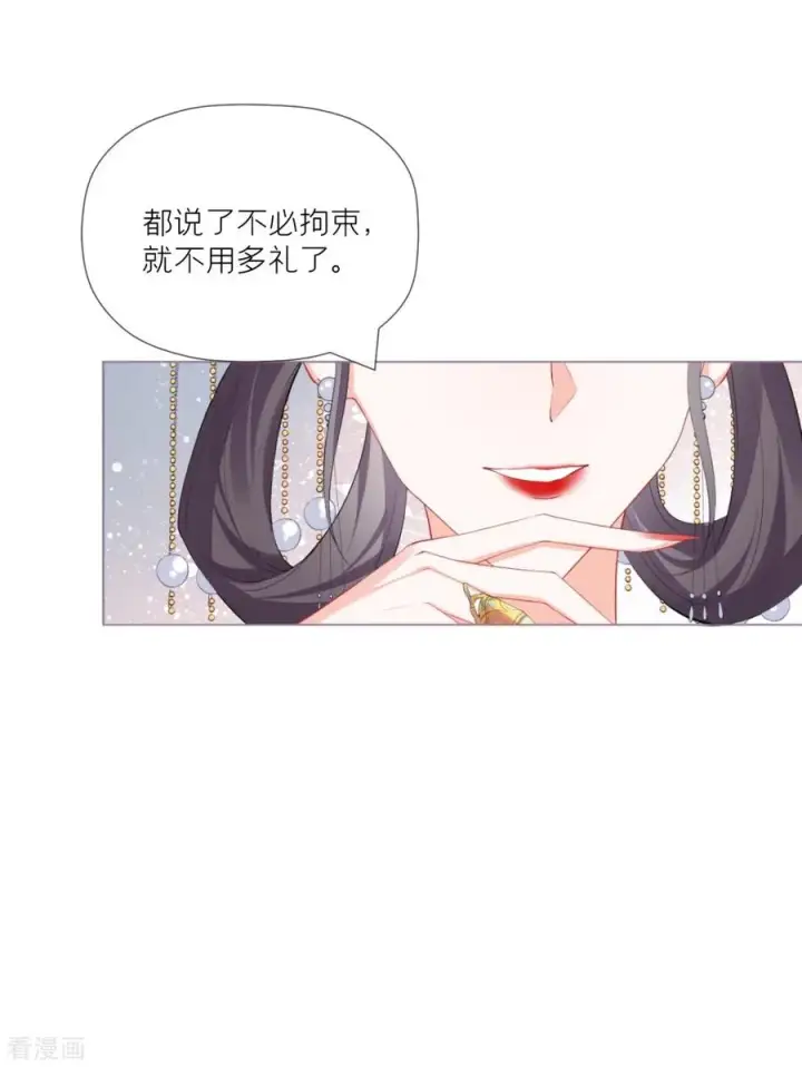 漫画《萌主人设又崩啦！》第37话 恶霸门主组队啦第45张图