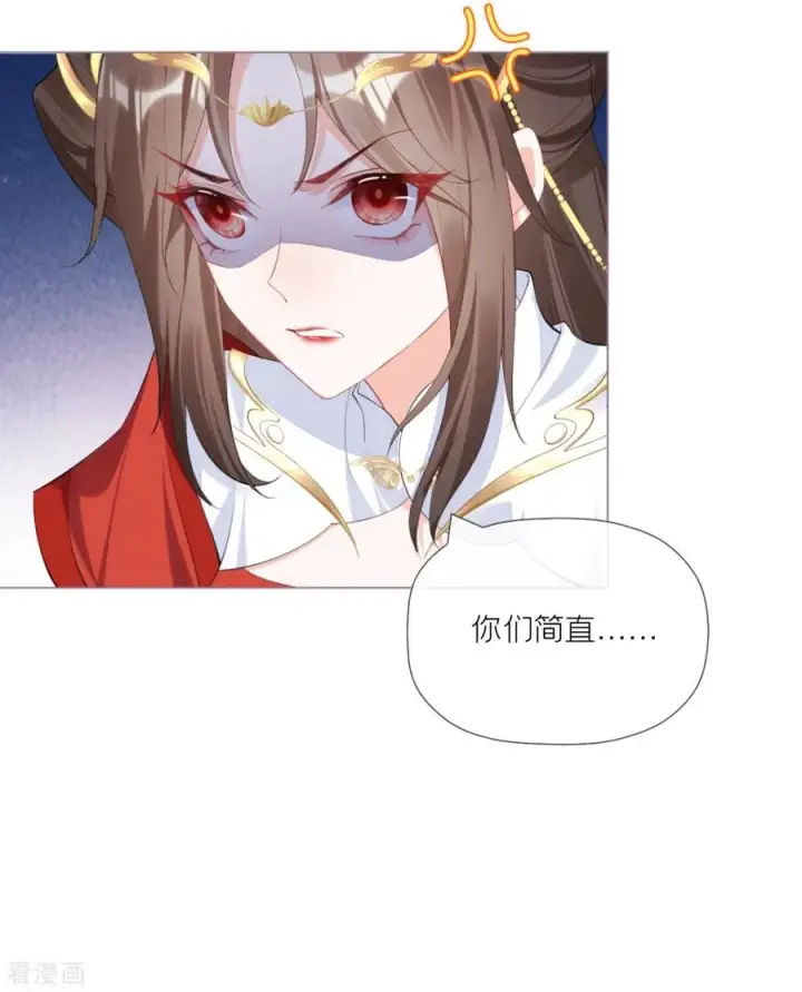 漫画《萌主人设又崩啦！》第37话 恶霸门主组队啦第53张图