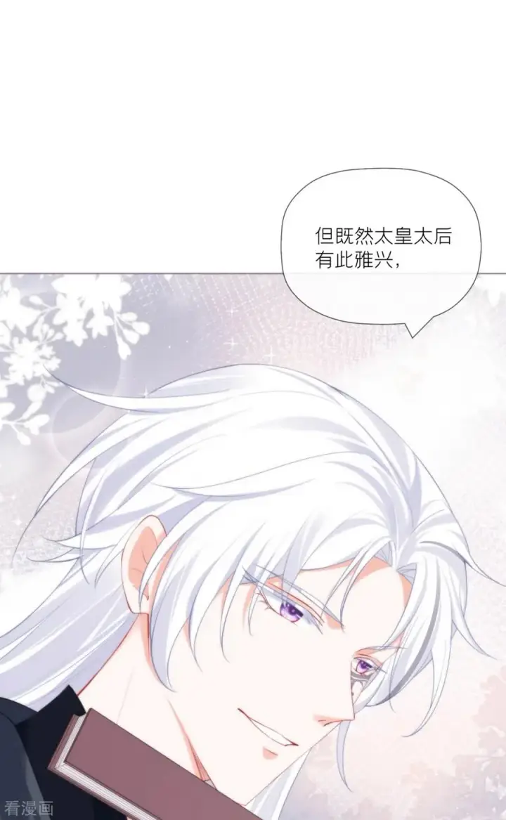 漫画《萌主人设又崩啦！》第37话 恶霸门主组队啦第56张图
