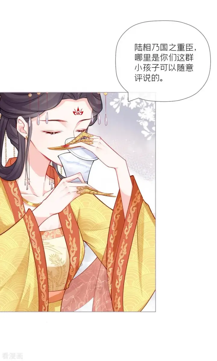 漫画《萌主人设又崩啦！》第38话 双向维护第38张图