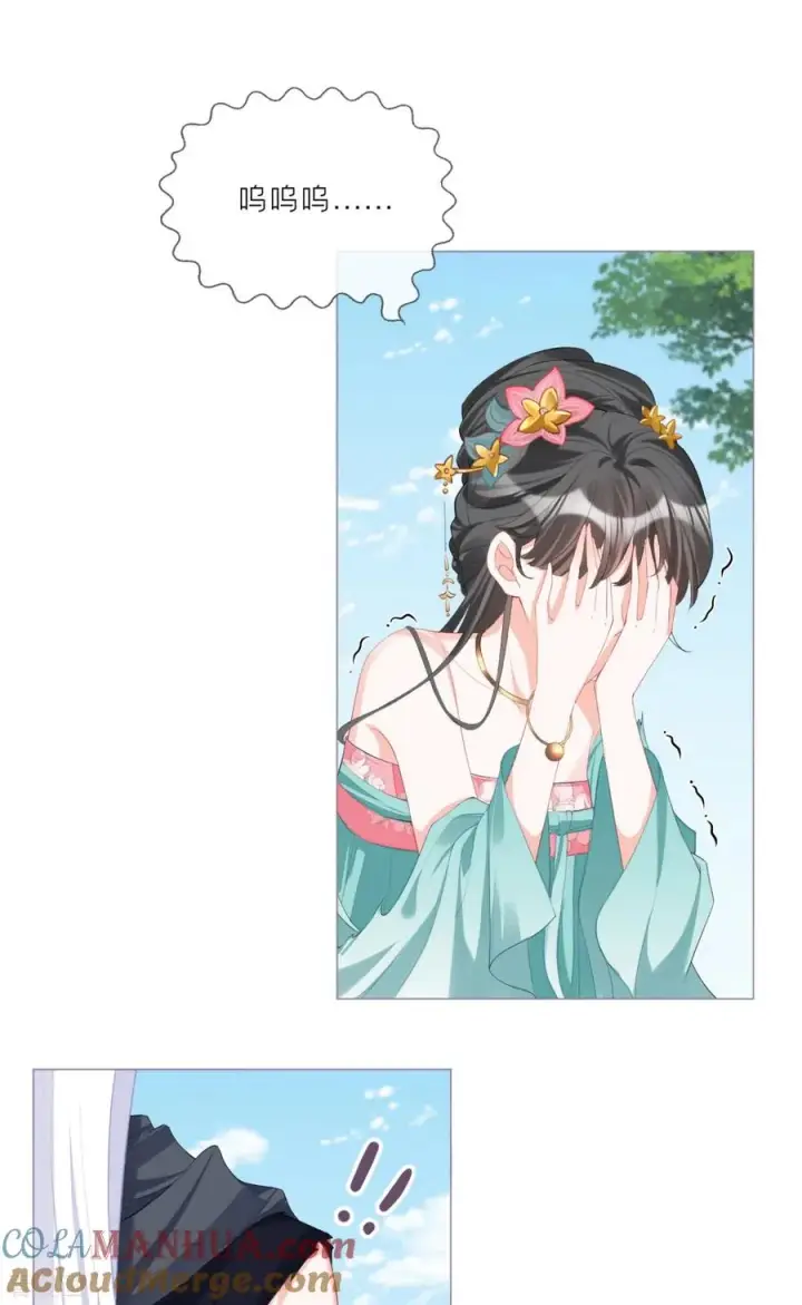 漫画《萌主人设又崩啦！》第39话 身后有你第28张图