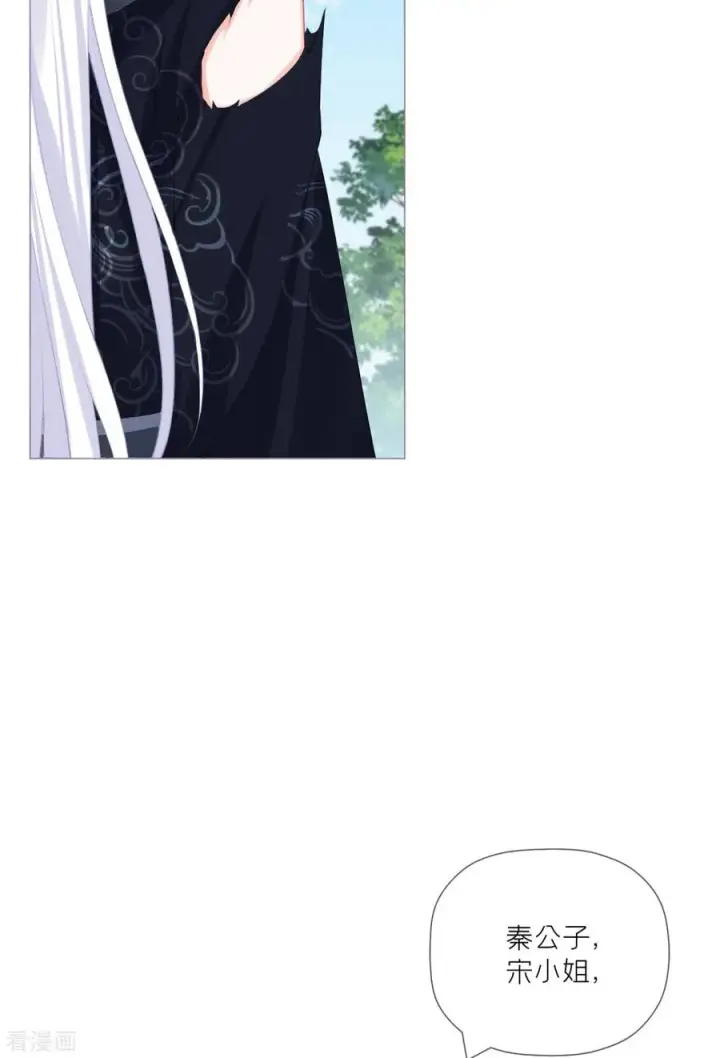 漫画《萌主人设又崩啦！》第39话 身后有你第29张图