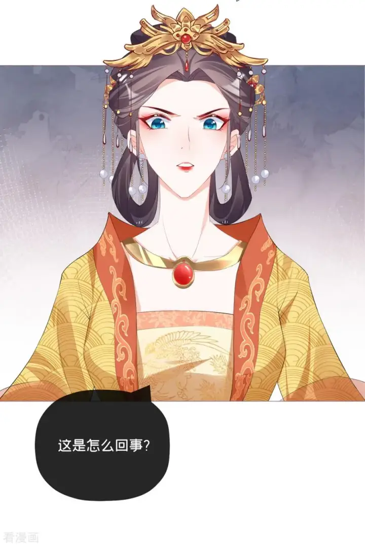 漫画《萌主人设又崩啦！》第39话 身后有你第30张图