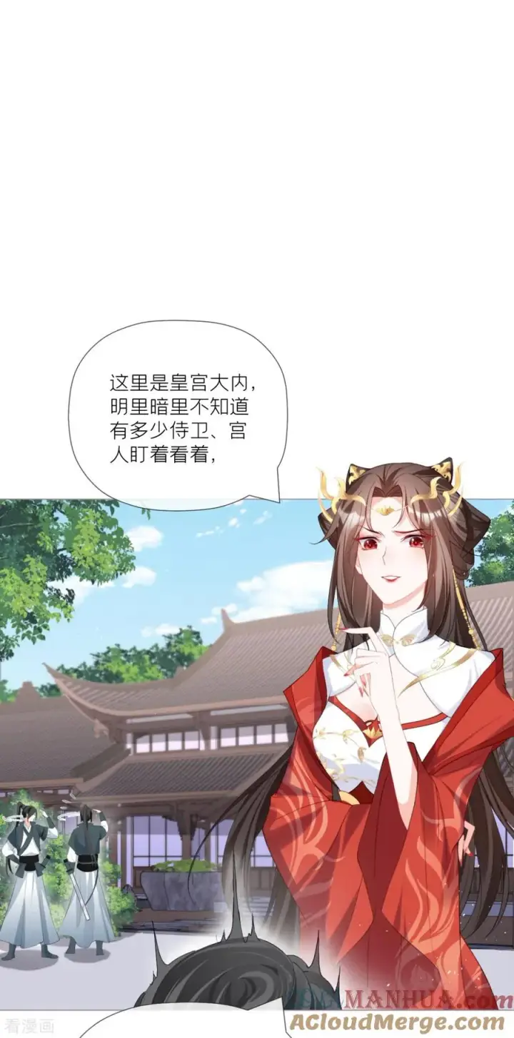 漫画《萌主人设又崩啦！》第39话 身后有你第40张图