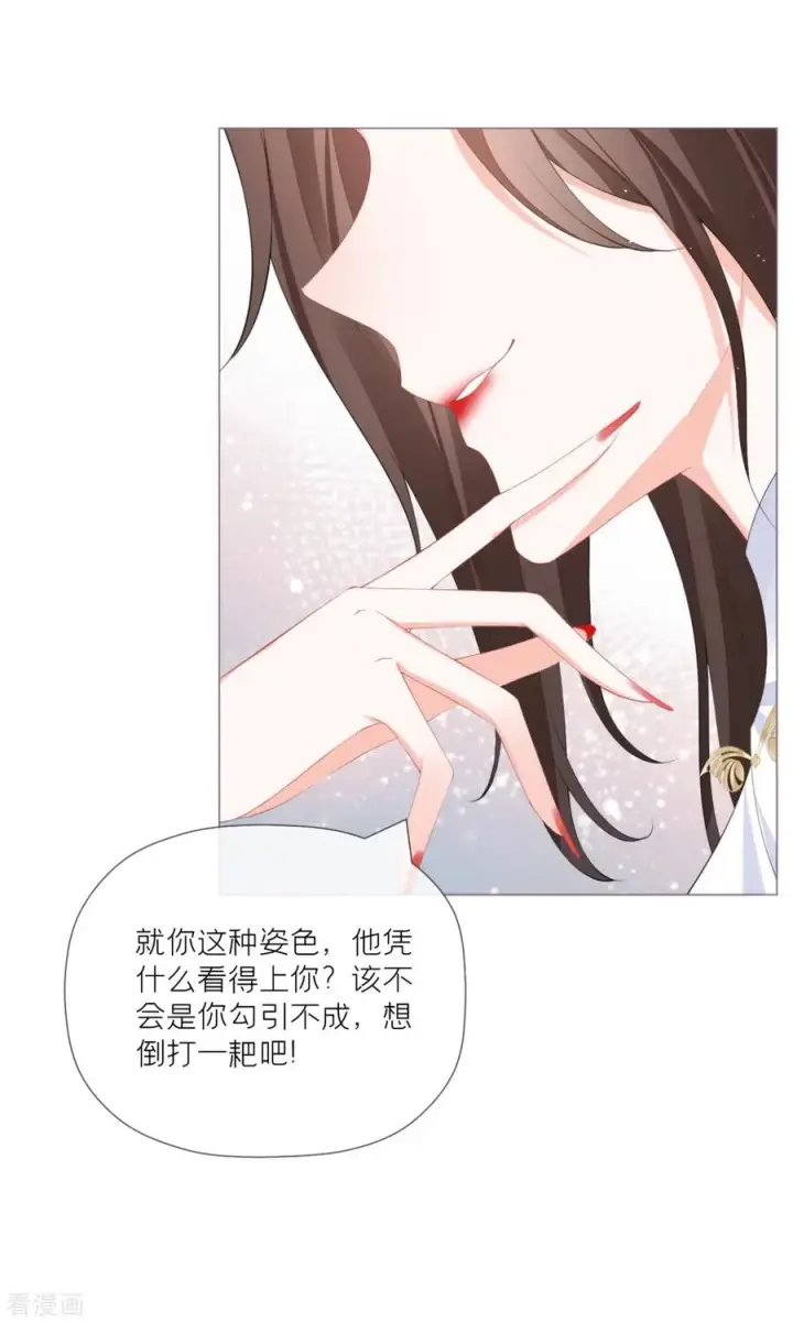 漫画《萌主人设又崩啦！》第39话 身后有你第44张图