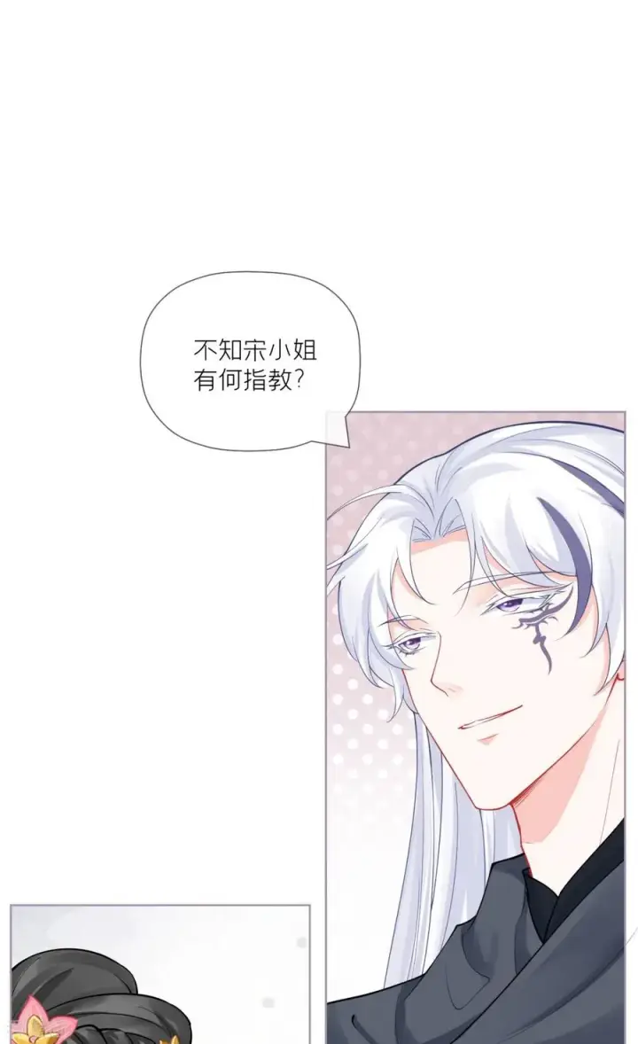 漫画《萌主人设又崩啦！》第39话 身后有你第8张图