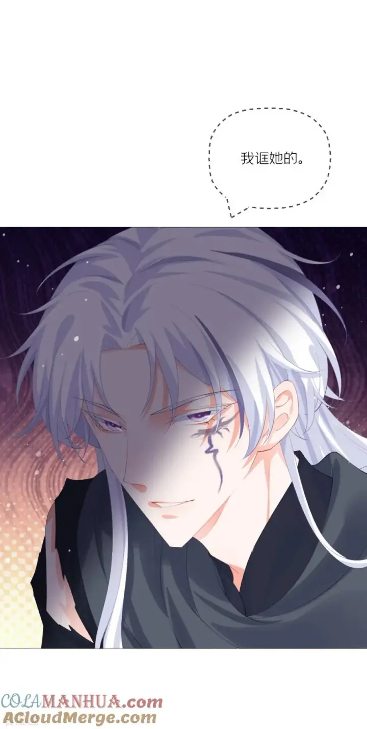 漫画《萌主人设又崩啦！》第40话 抛夫大戏第19张图
