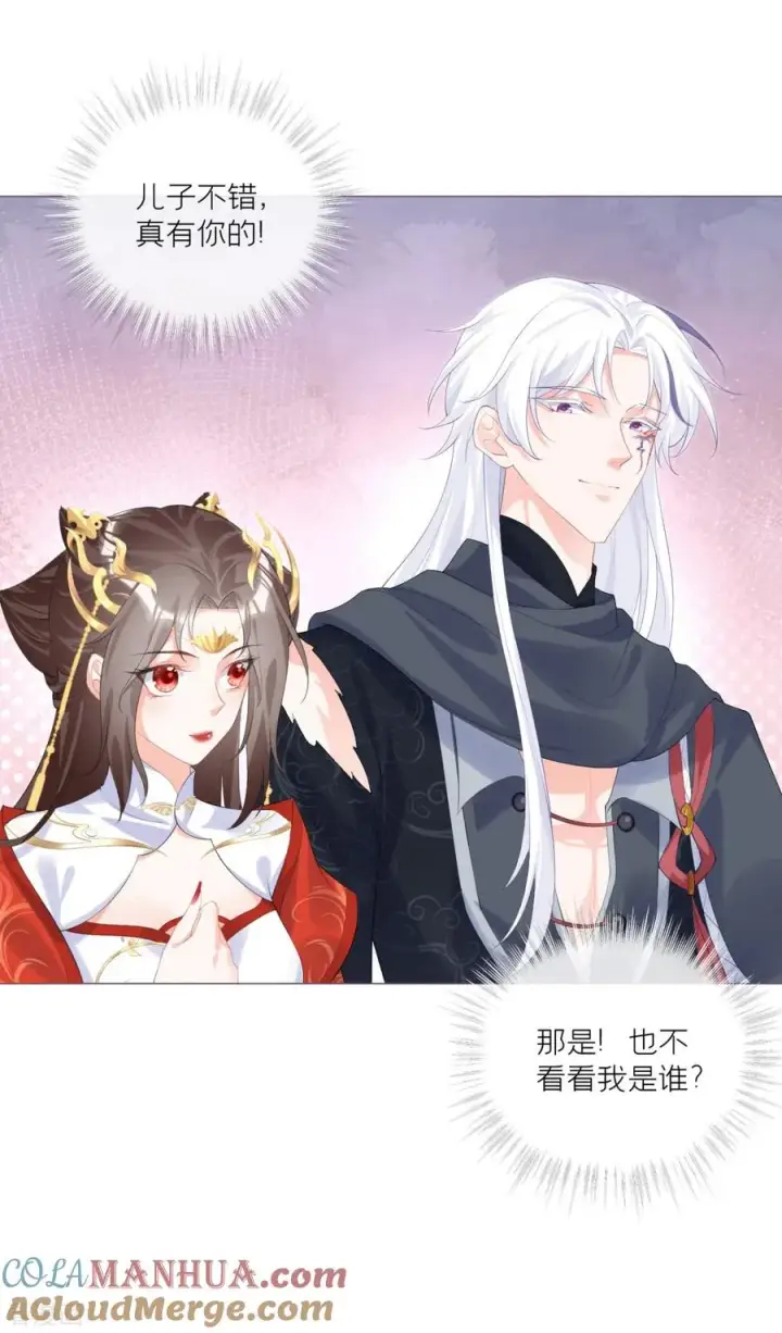 漫画《萌主人设又崩啦！》第40话 抛夫大戏第25张图