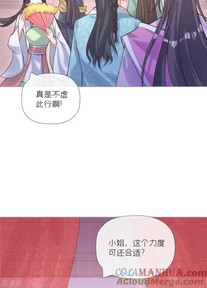 漫画《萌主人设又崩啦！》第40话 抛夫大戏第34张图