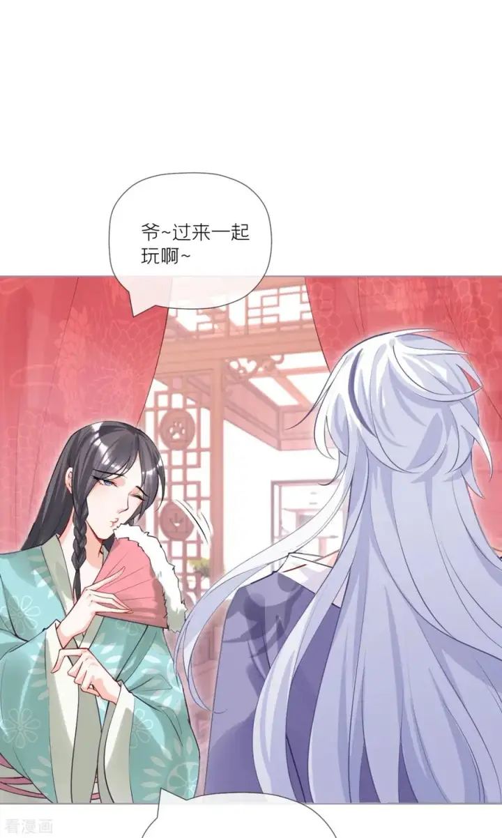 漫画《萌主人设又崩啦！》第40话 抛夫大戏第47张图
