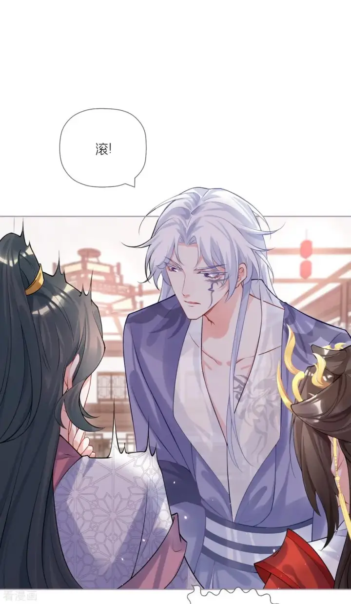 漫画《萌主人设又崩啦！》第41话 戏精对戏精第12张图