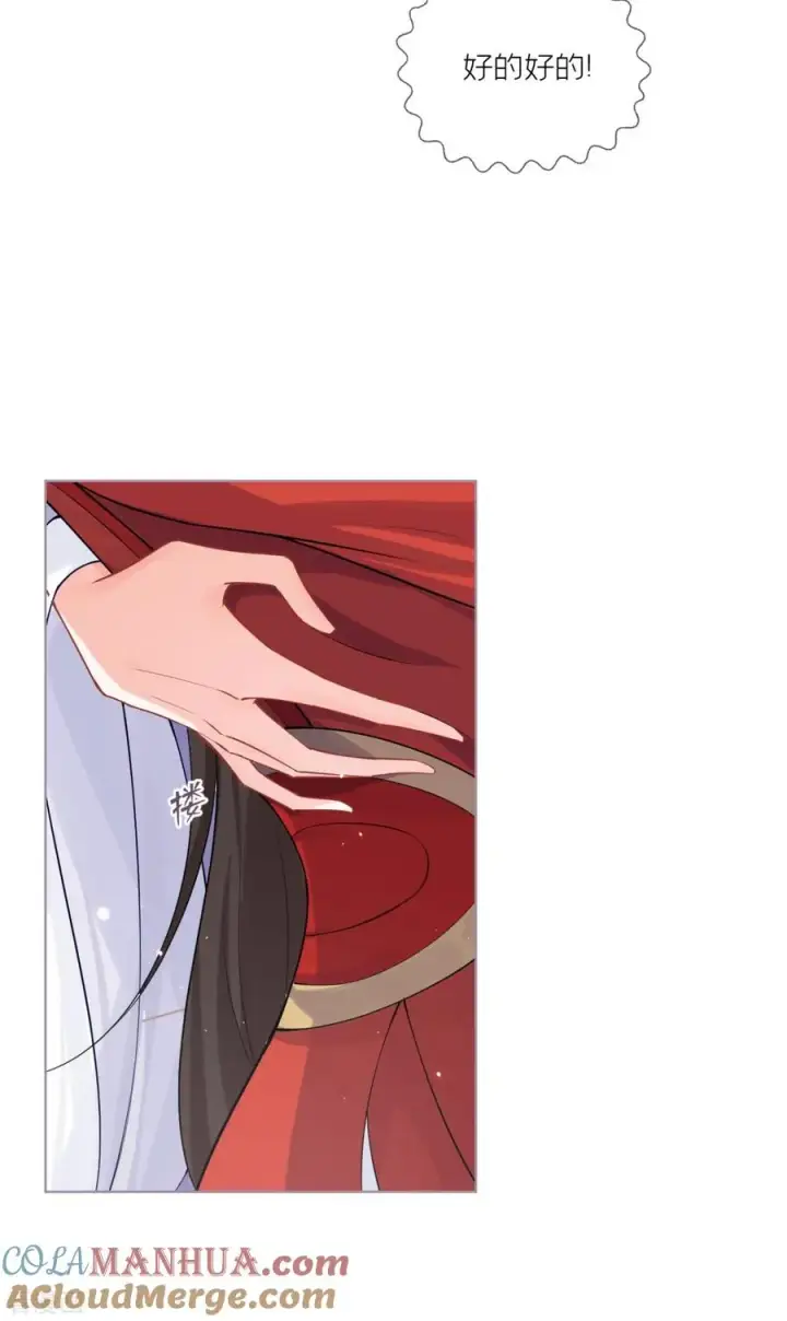 漫画《萌主人设又崩啦！》第41话 戏精对戏精第13张图