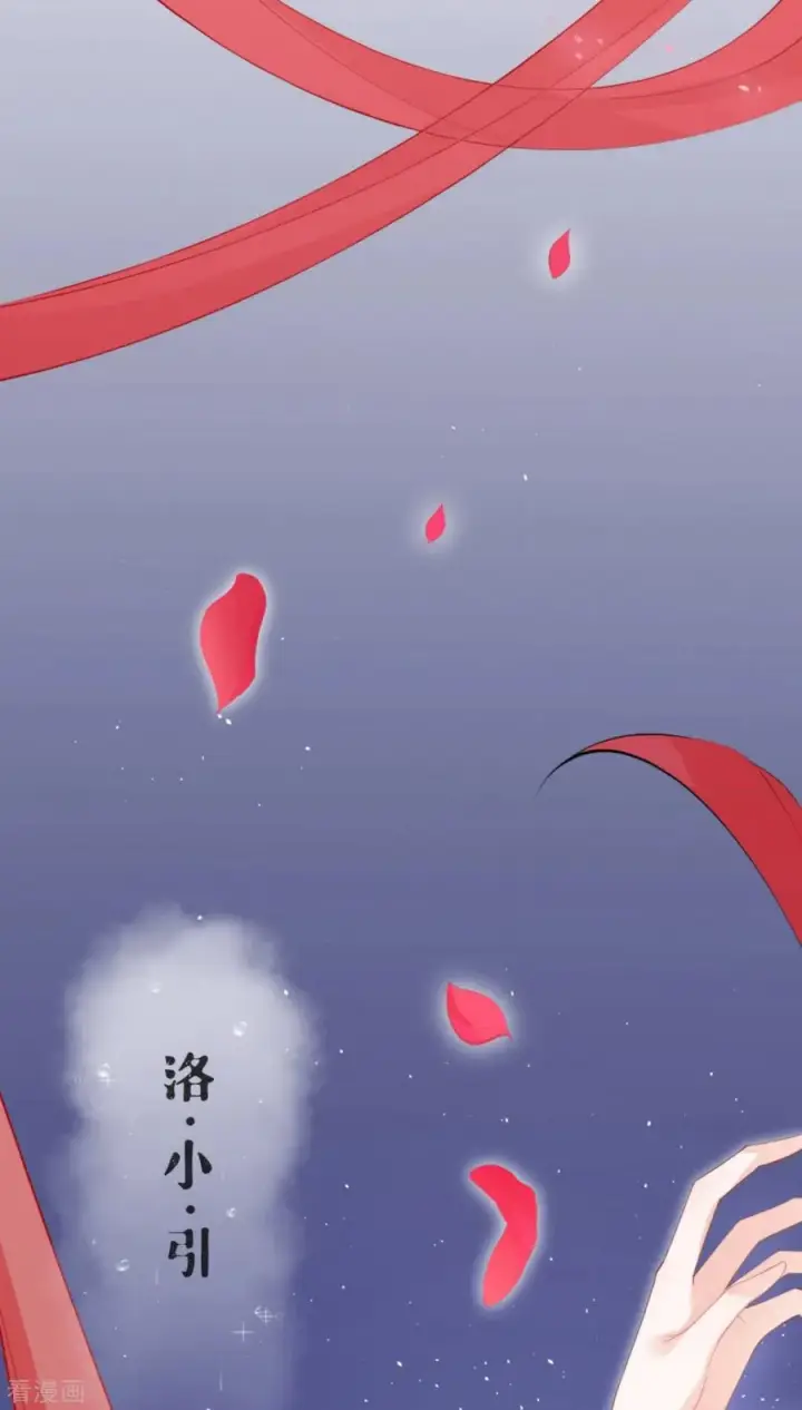 漫画《萌主人设又崩啦！》第41话 戏精对戏精第36张图