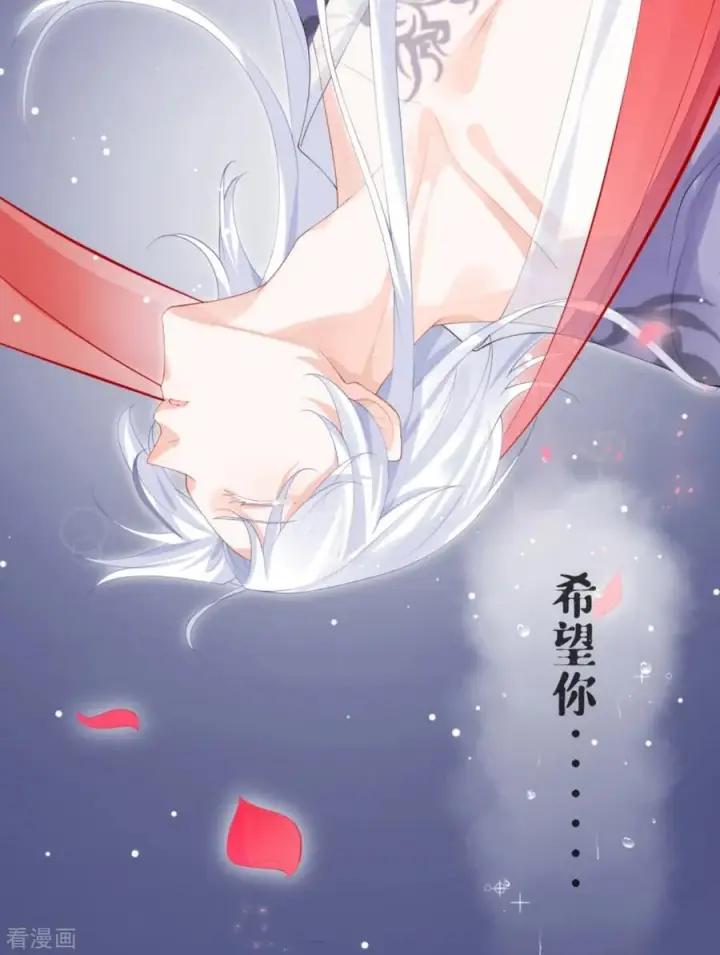 漫画《萌主人设又崩啦！》第41话 戏精对戏精第38张图