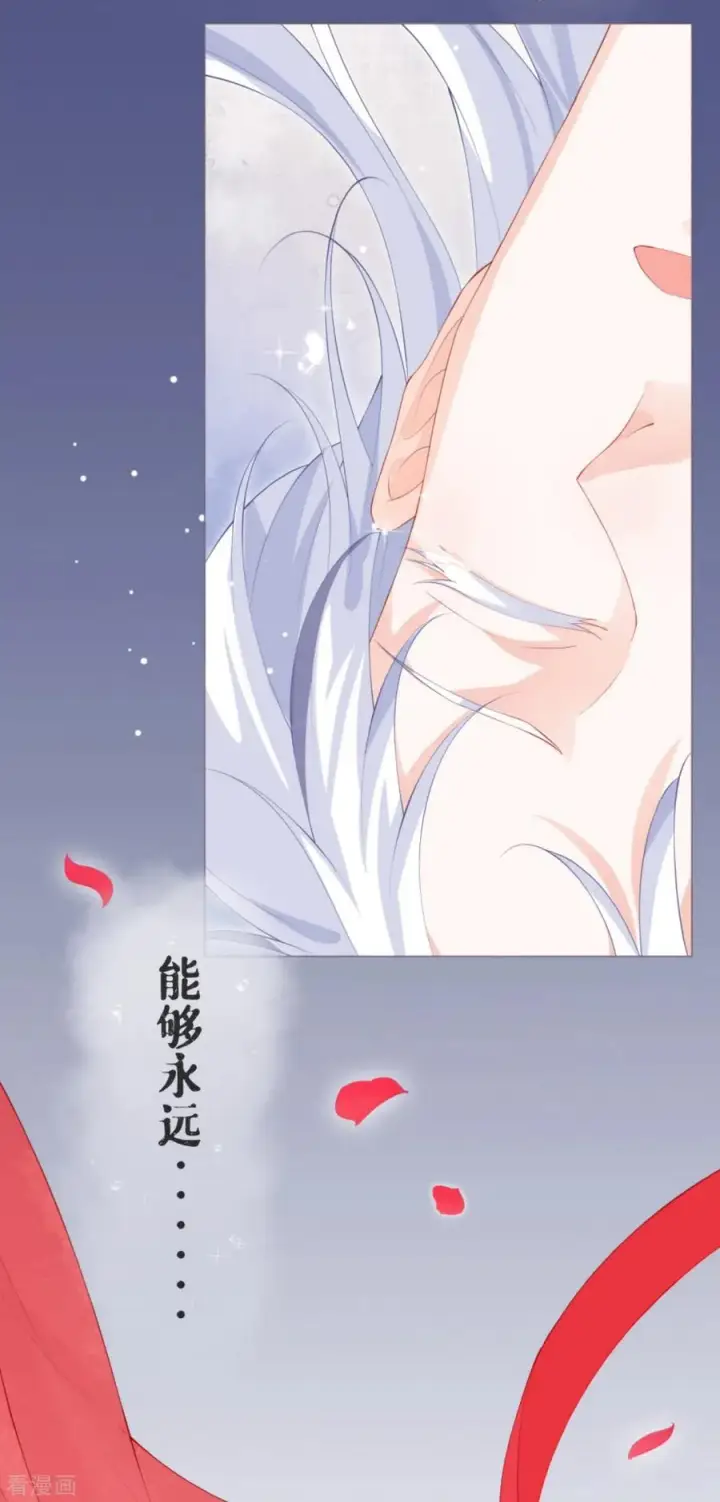 漫画《萌主人设又崩啦！》第41话 戏精对戏精第39张图