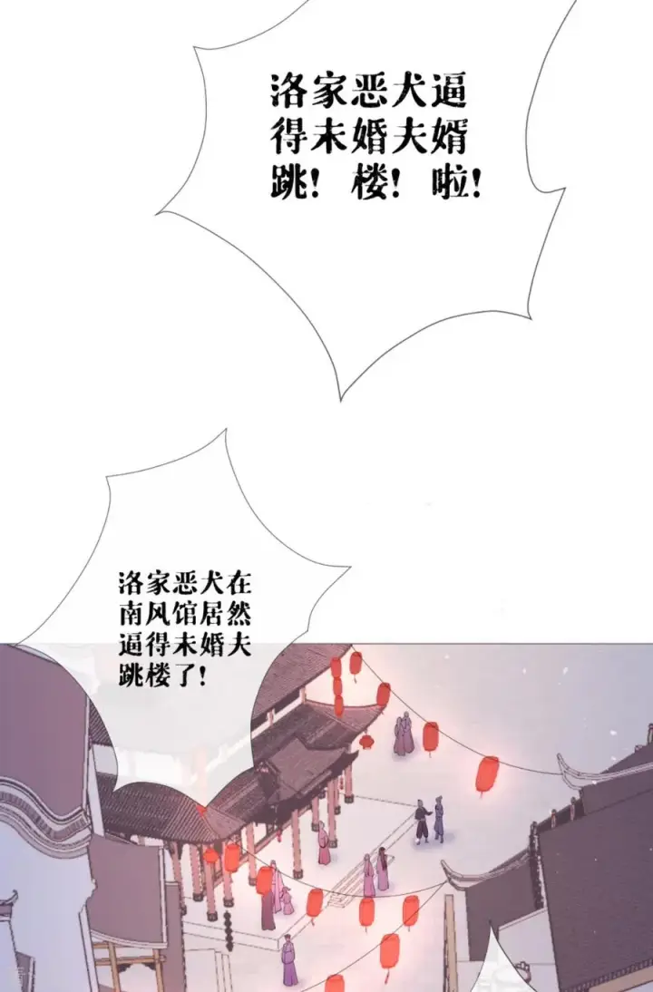 漫画《萌主人设又崩啦！》第41话 戏精对戏精第44张图
