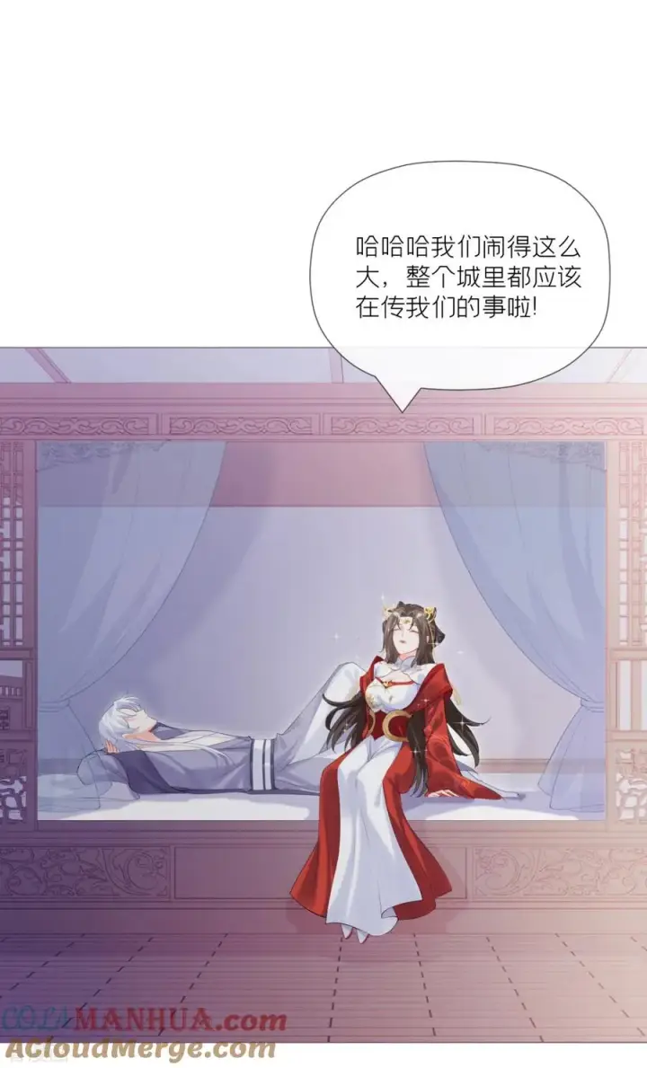 漫画《萌主人设又崩啦！》第41话 戏精对戏精第49张图
