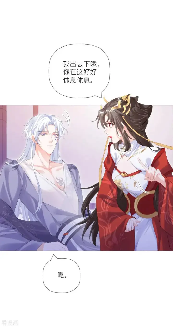漫画《萌主人设又崩啦！》第41话 戏精对戏精第56张图