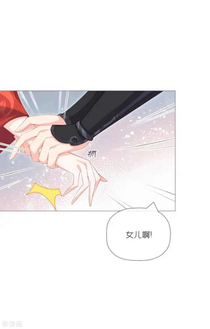 漫画《萌主人设又崩啦！》第41话 戏精对戏精第57张图