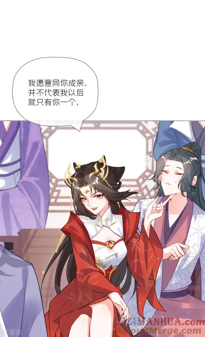 漫画《萌主人设又崩啦！》第41话 戏精对戏精第7张图
