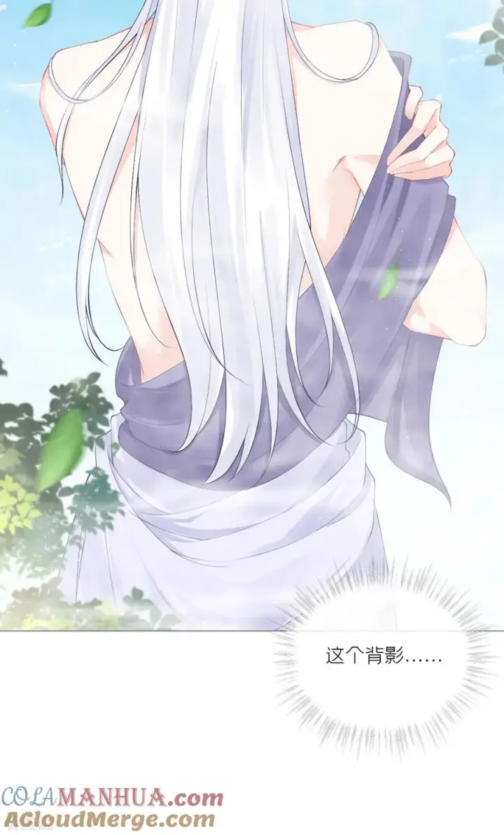 漫画《萌主人设又崩啦！》第42话 怀中余温第37张图