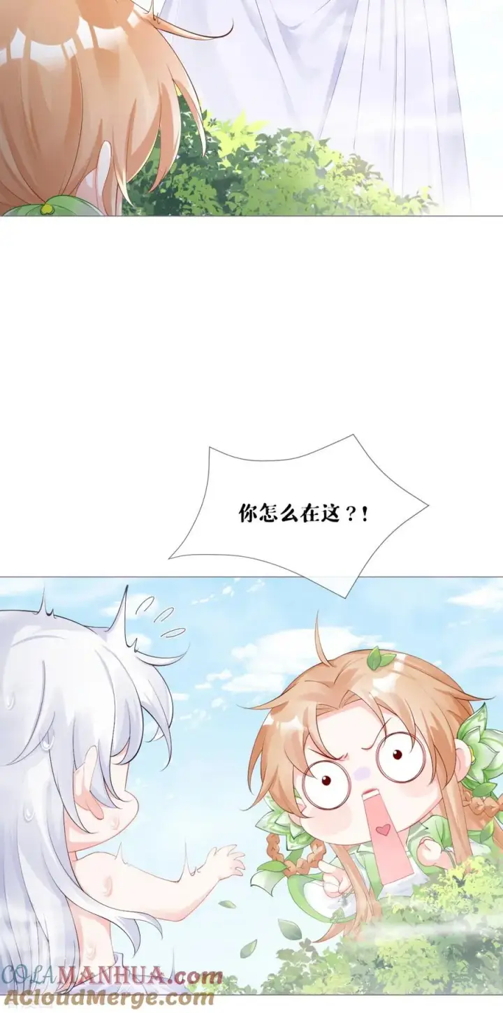漫画《萌主人设又崩啦！》第42话 怀中余温第40张图
