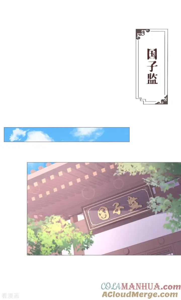 漫画《萌主人设又崩啦！》一季最终话 掉马之际第25张图