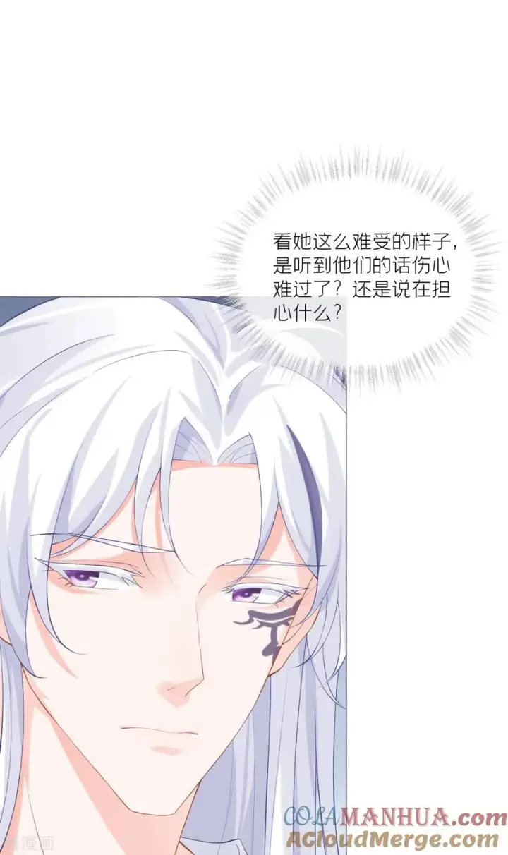 漫画《萌主人设又崩啦！》一季最终话 掉马之际第31张图