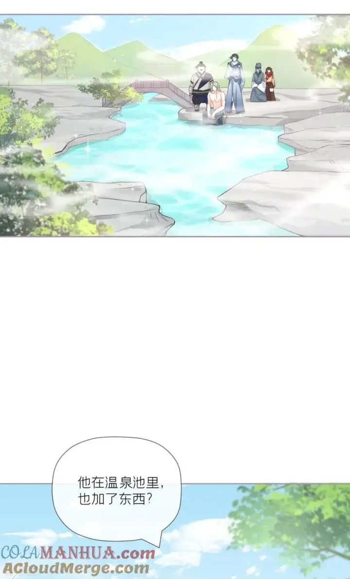漫画《萌主人设又崩啦！》一季最终话 掉马之际第4张图
