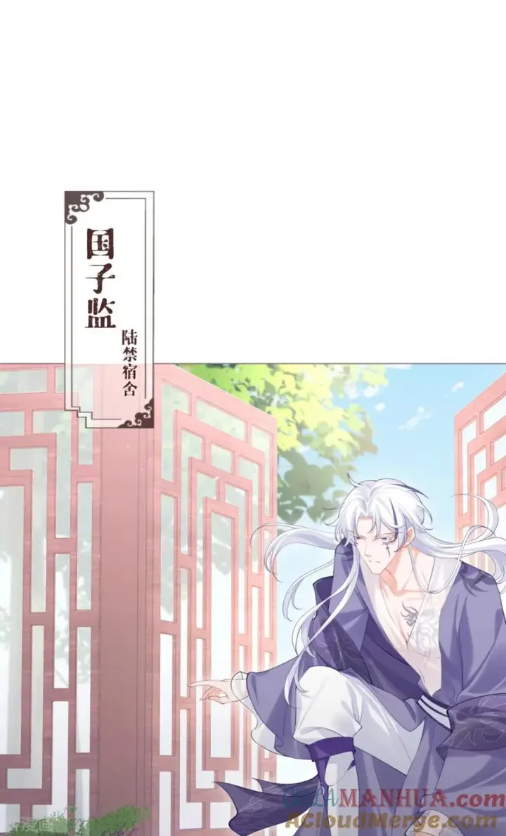 漫画《萌主人设又崩啦！》一季最终话 掉马之际第49张图