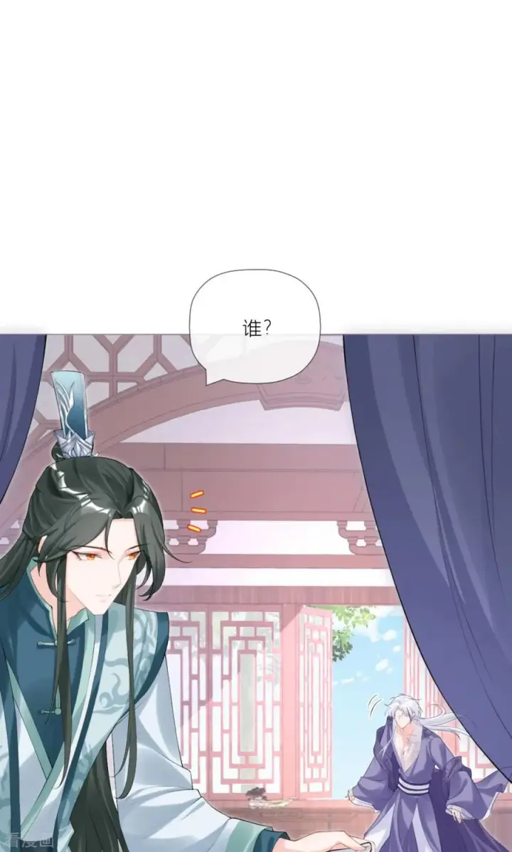 漫画《萌主人设又崩啦！》一季最终话 掉马之际第51张图