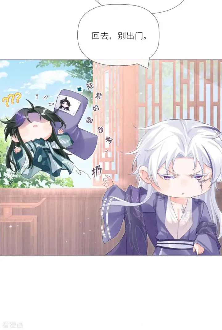 漫画《萌主人设又崩啦！》一季最终话 掉马之际第54张图