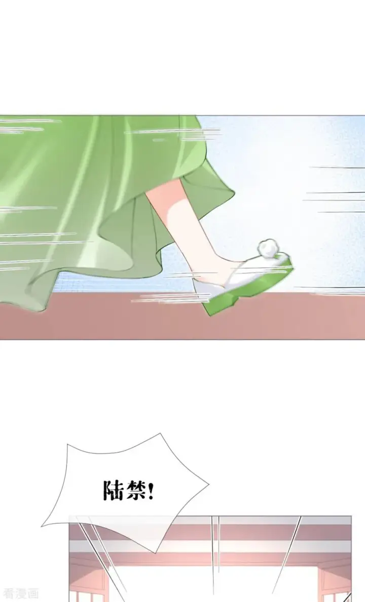 漫画《萌主人设又崩啦！》一季最终话 掉马之际第59张图