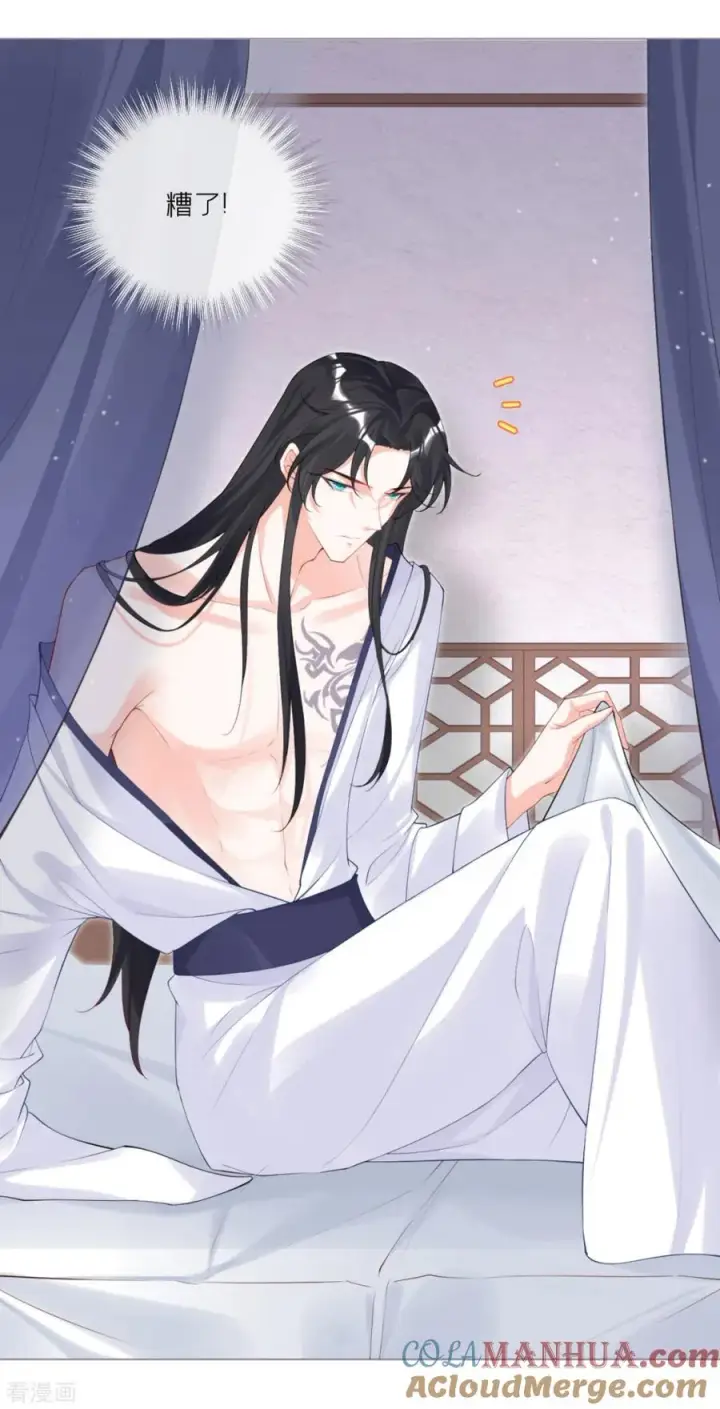 漫画《萌主人设又崩啦！》一季最终话 掉马之际第61张图