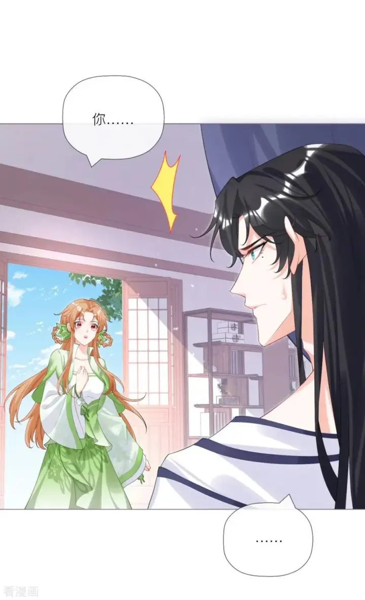 漫画《萌主人设又崩啦！》一季最终话 掉马之际第62张图