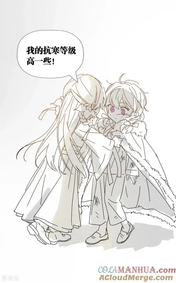 漫画《萌主人设又崩啦！》番外4 相遇第8张图