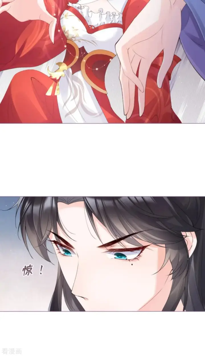 漫画《萌主人设又崩啦！》第3话 群众心碎事件第26张图